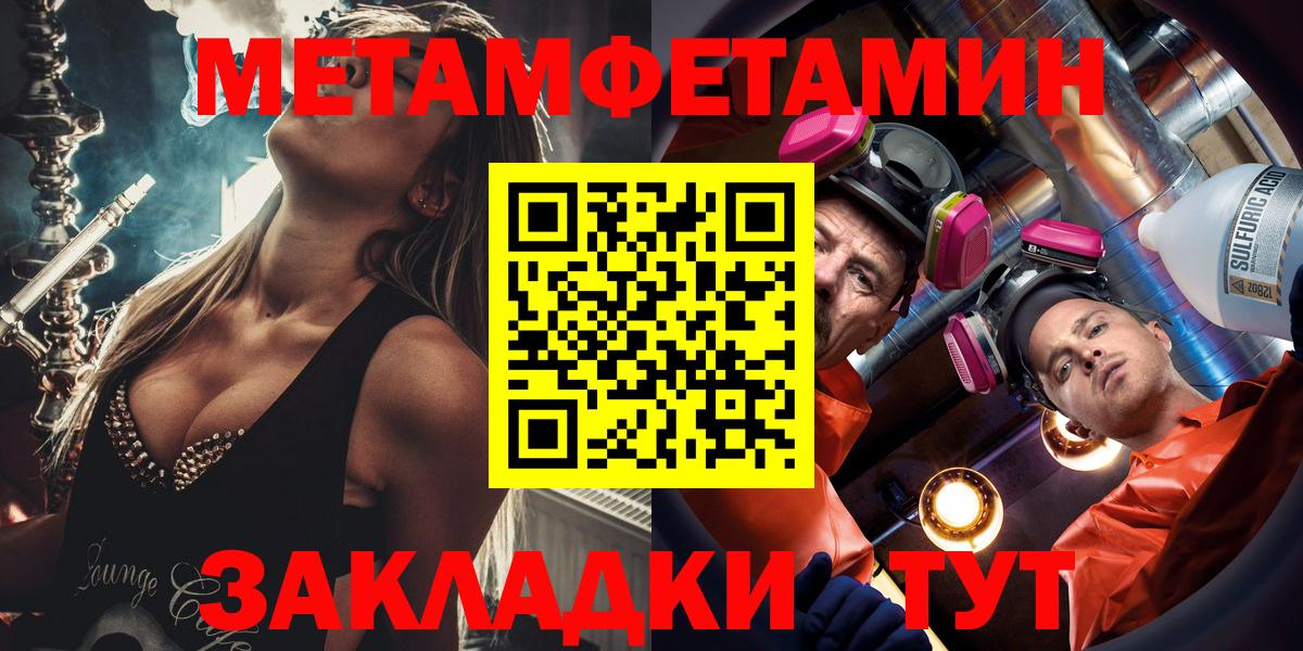 Амфетамин  Вход с VPN  АМФ  АМФЕТАМИН Розовый  Выкса 
