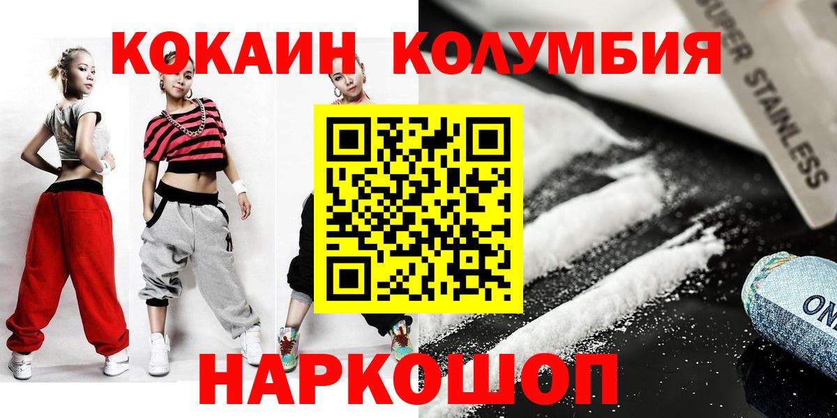 Cocaine 99% Выкса