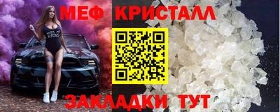 альфа пвп Усть-Джегута