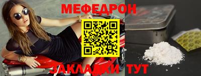 альфа пвп Усть-Джегута