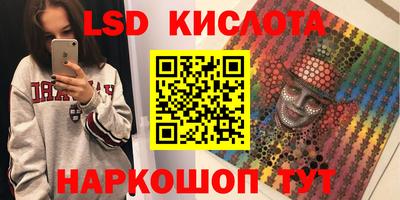 альфа пвп Усть-Джегута