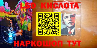 мяу мяу мука Уссурийск