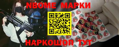 мяу мяу мука Уссурийск