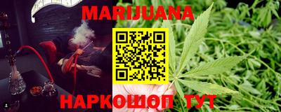 мяу мяу мука Уссурийск