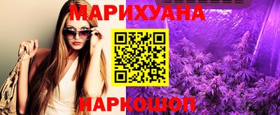 мяу мяу мука Уссурийск