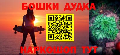 мяу мяу мука Уссурийск