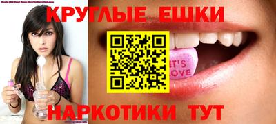 мяу мяу мука Уссурийск