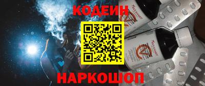 мяу мяу мука Уссурийск