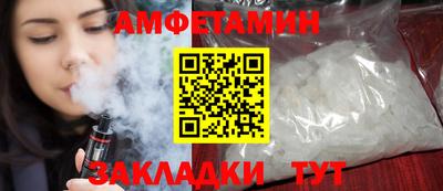 мяу мяу мука Уссурийск