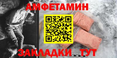 альфа пвп Усть-Джегута