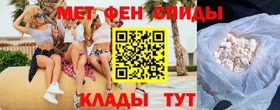 альфа пвп Усть-Джегута