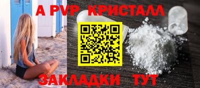 мяу мяу мука Уссурийск