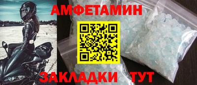 альфа пвп Усть-Джегута