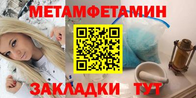 альфа пвп Усть-Джегута