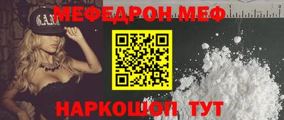 альфа пвп Усть-Джегута