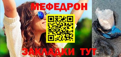 альфа пвп Усть-Джегута