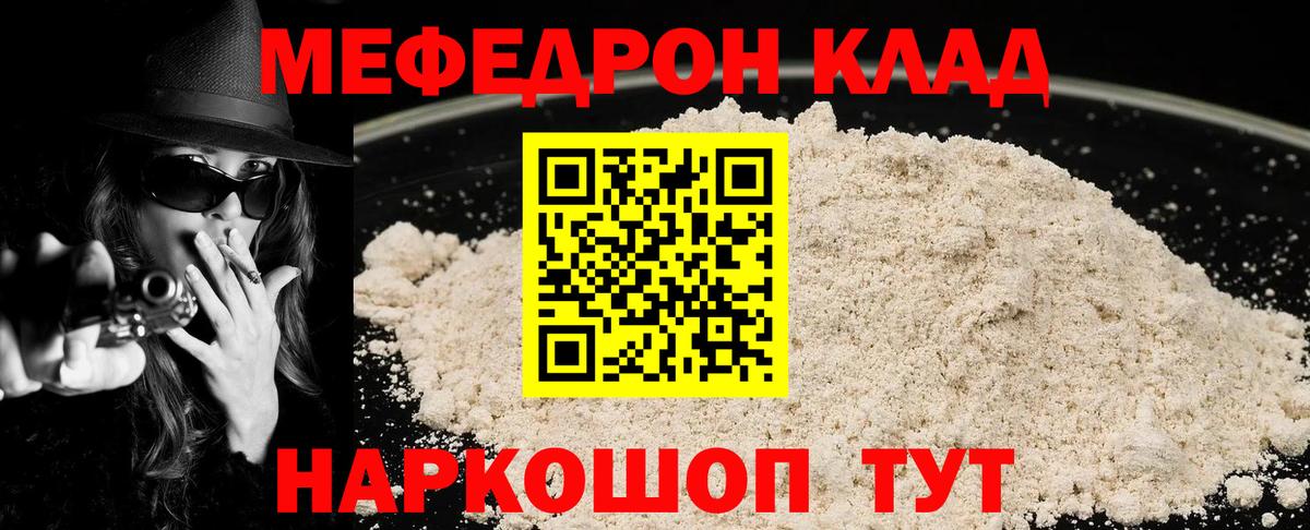 Выкса  сколько стоит  Вход с VPN  Мефедрон  МЕФ VHQ  МЕФ мяу мяу 