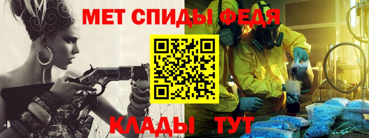 Выкса  Метамфетамин  Вход с VPN  Первитин винт 