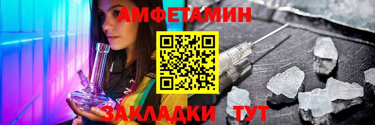 МЕТАМФЕТАМИН Methamphetamine Выкса