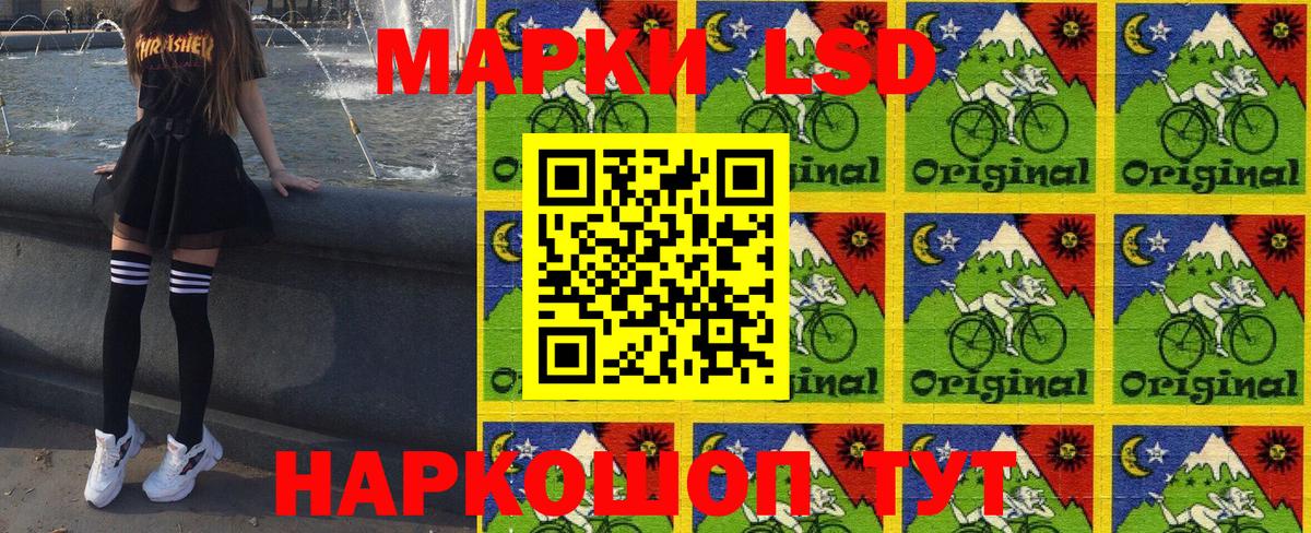 Марки N-bome 1,8мг Выкса