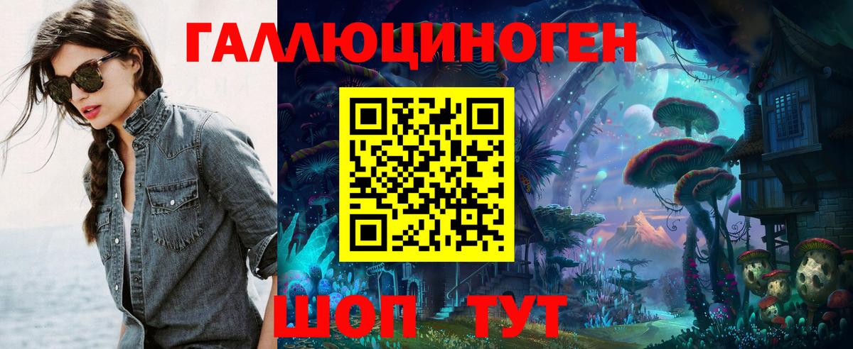 Псилоцибиновые грибы ЛСД Выкса