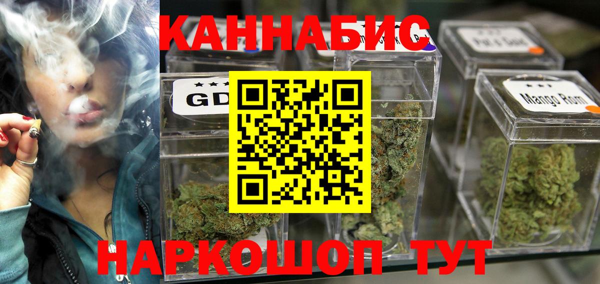 Выкса  Каннабис Amnesia  Вход с VPN  Бошки Шишки конопля  Каннабис семена 
